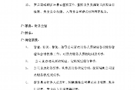 甘南专业要账公司如何查找老赖？